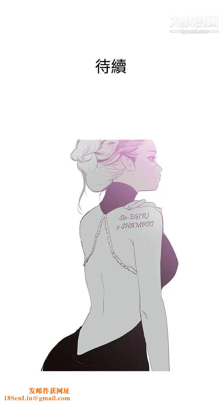 鸭王[无删减]第20话