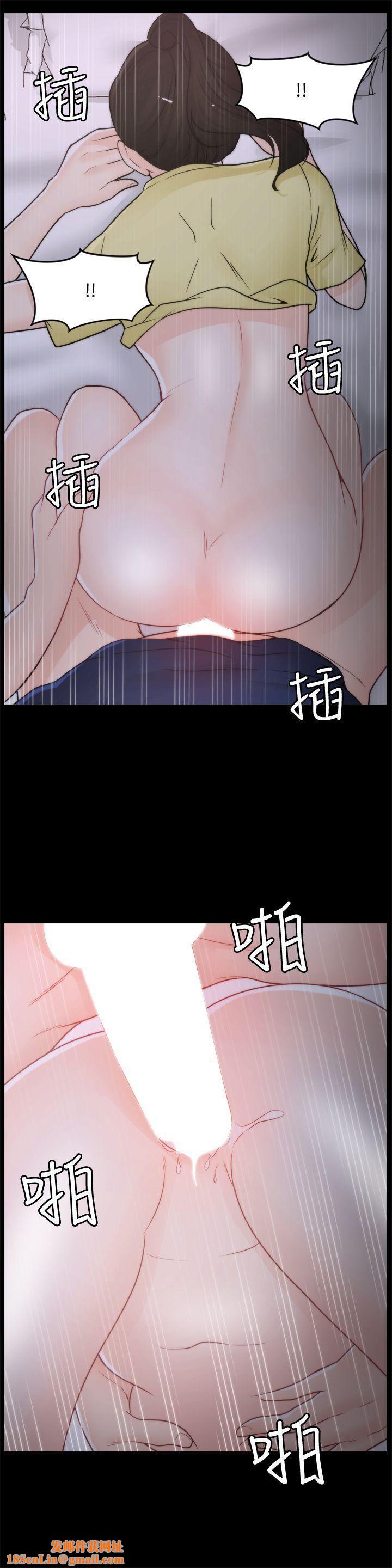 偷偷爱第37话-传遍客厅的呻吟声