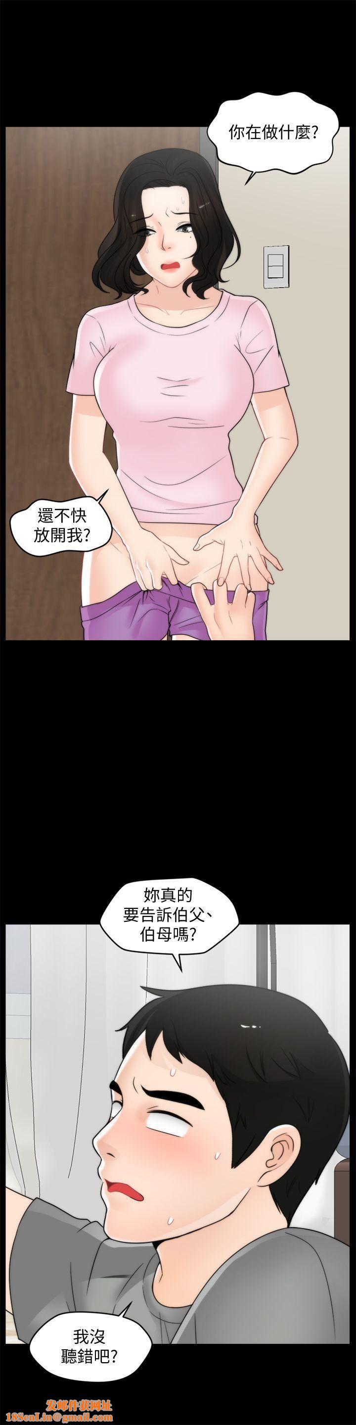 偷偷爱第38话-慧善比妳好上一千倍!