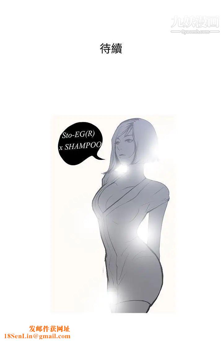 鸭王[无删减]第22话