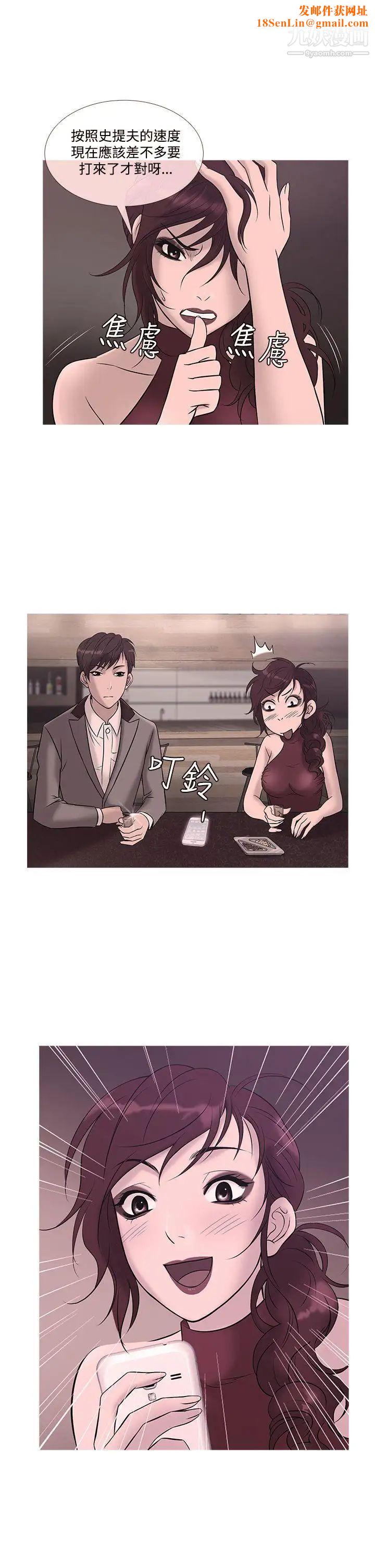 鸭王[无删减]第23话