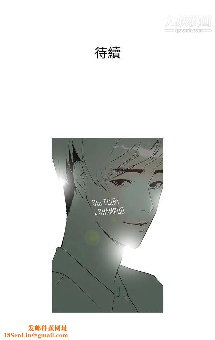 鸭王[无删减]第23话