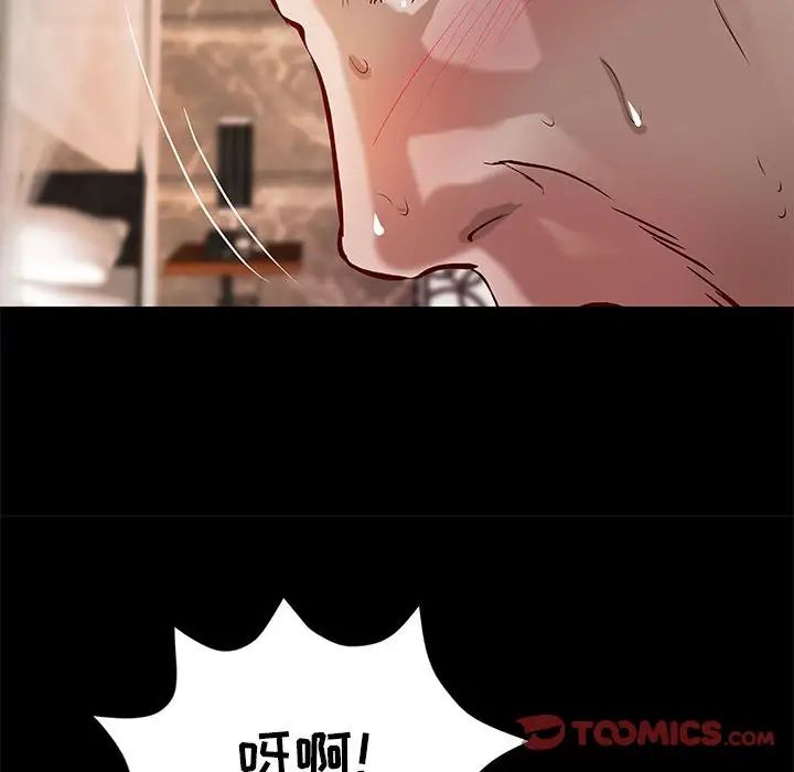 小说家的暧昧第22话