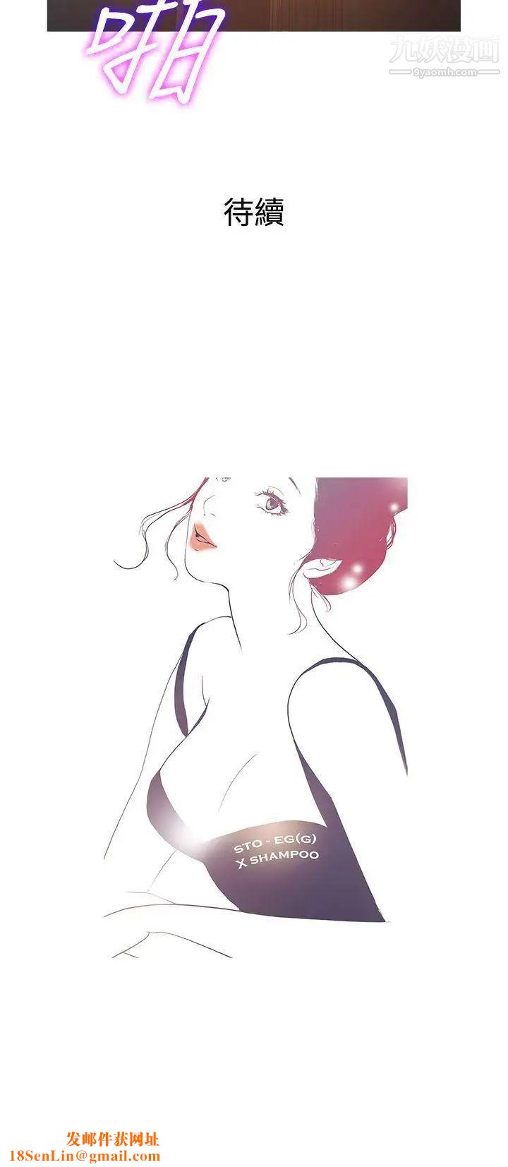 鸭王[无删减]第25话