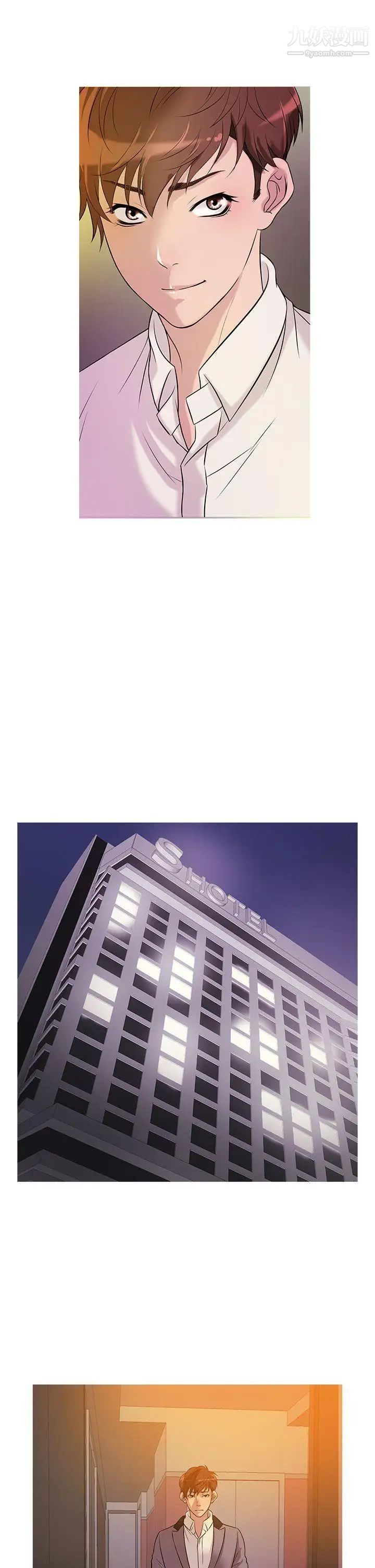 鸭王[无删减]第26话