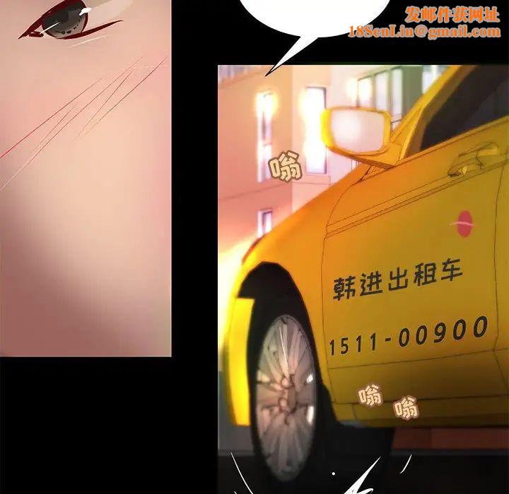 小说家的暧昧第23话