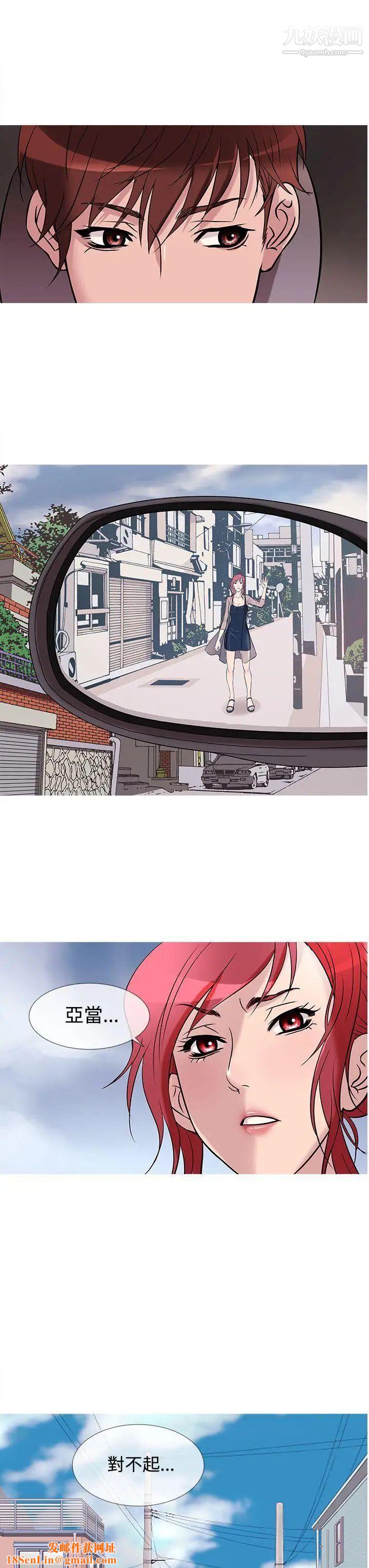 鸭王[无删减]第29话