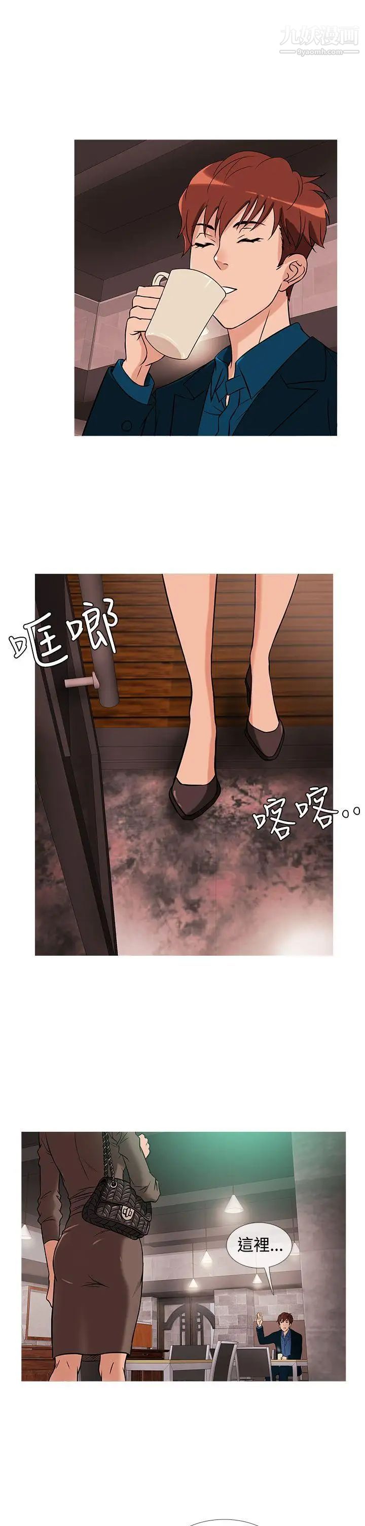 鸭王[无删减]第29话