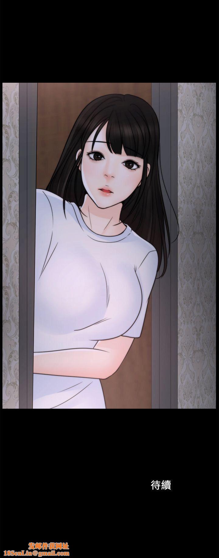 偷偷爱第44话-结果又和张慧琳…