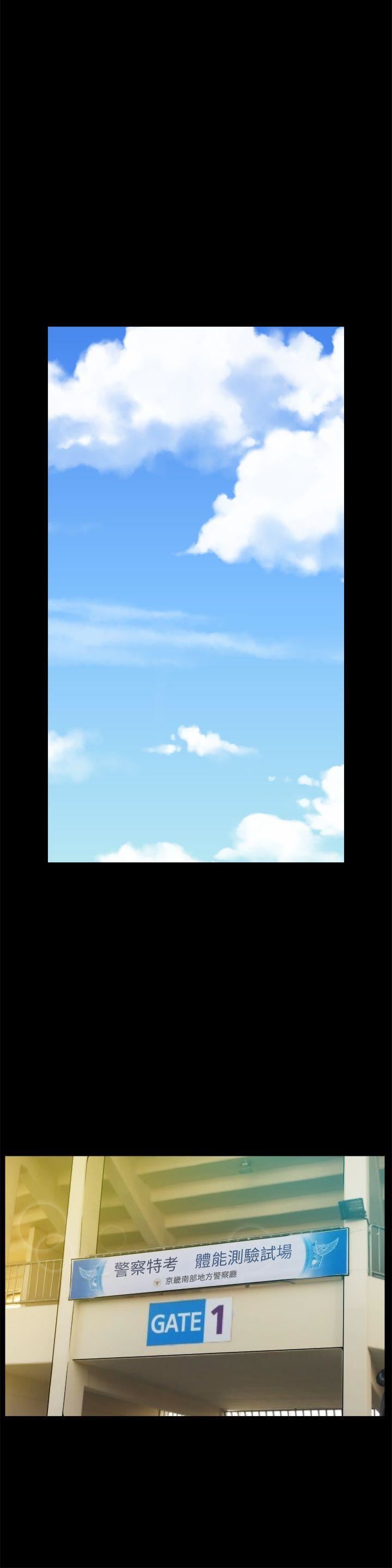 偷偷爱第45话-她发现瞭吗?!