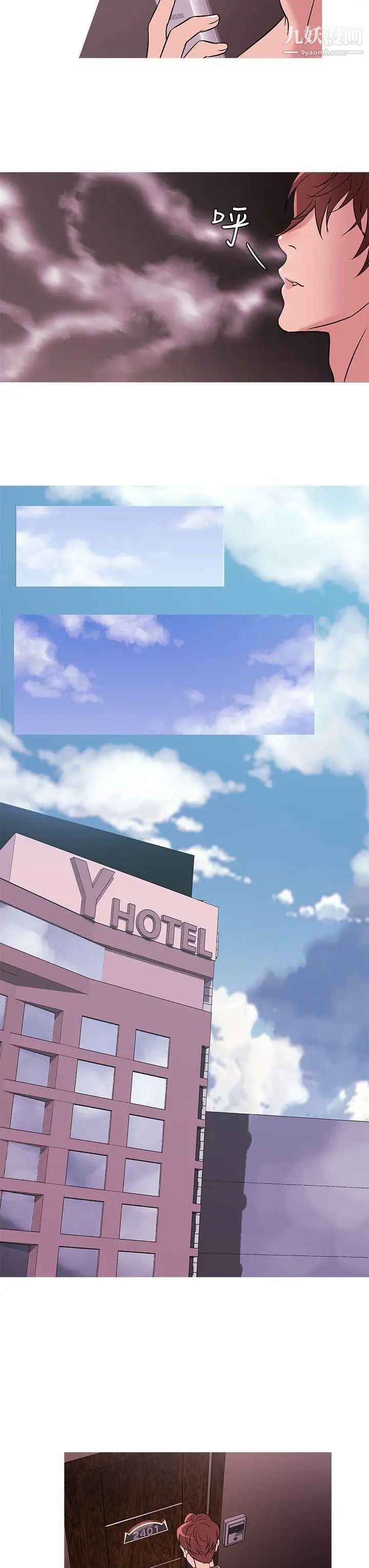 鸭王[无删减]第31话