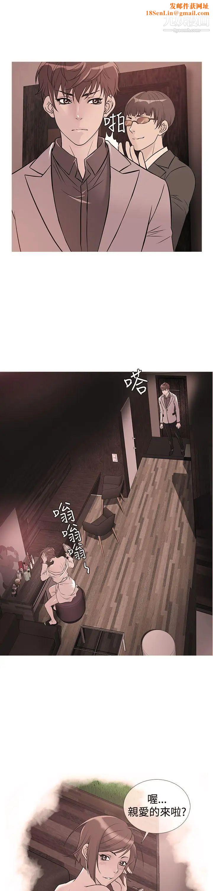 鸭王[无删减]第32话