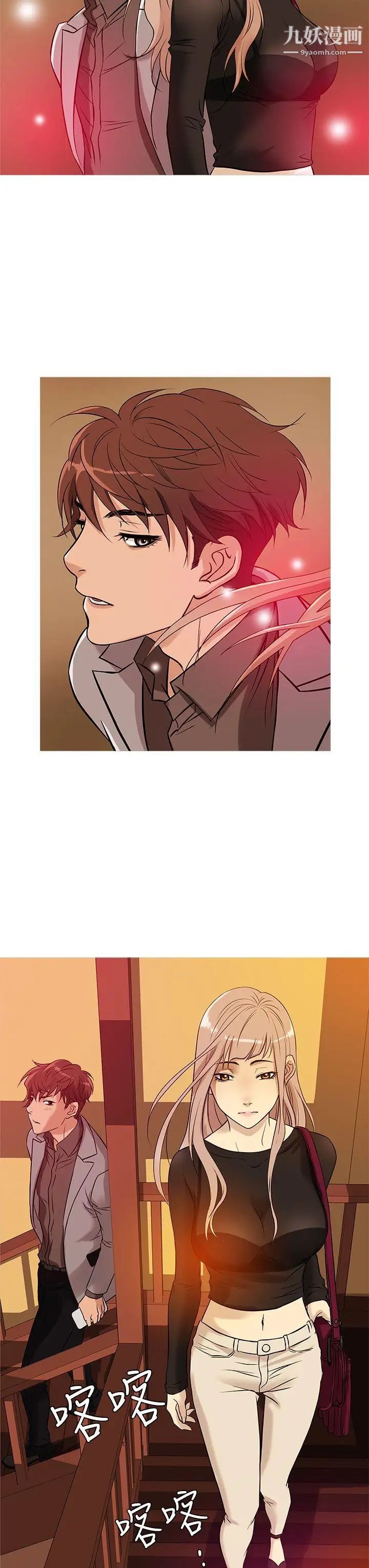 鸭王[无删减]第33话