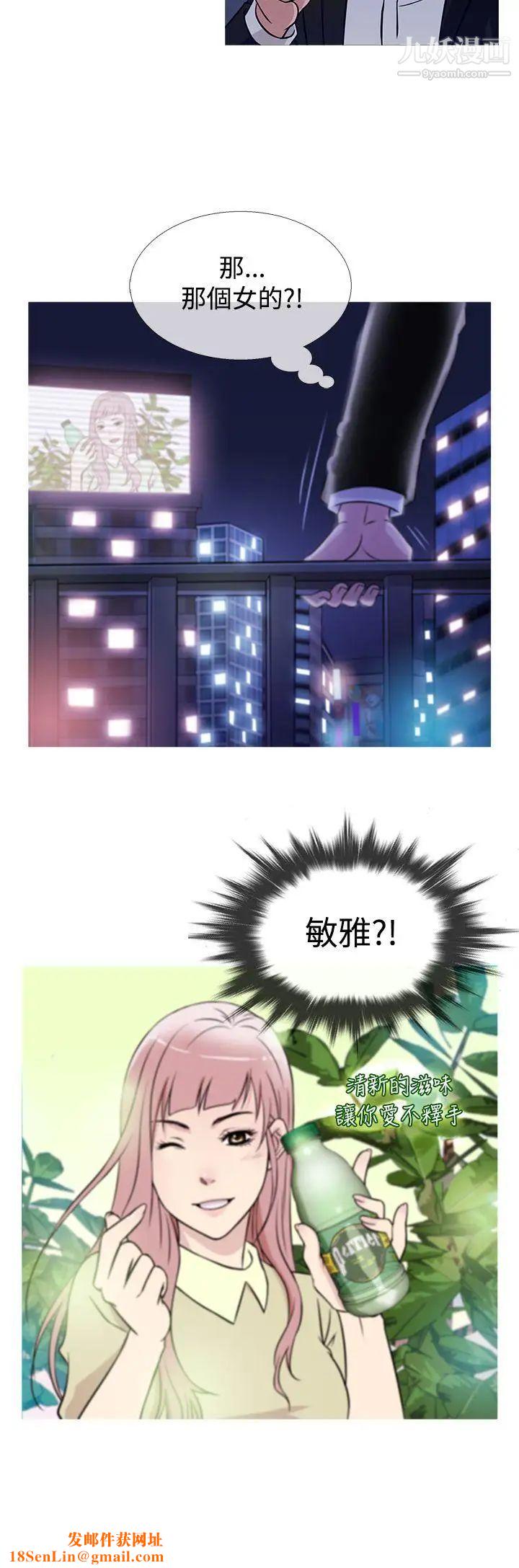 鸭王[无删减]第37话