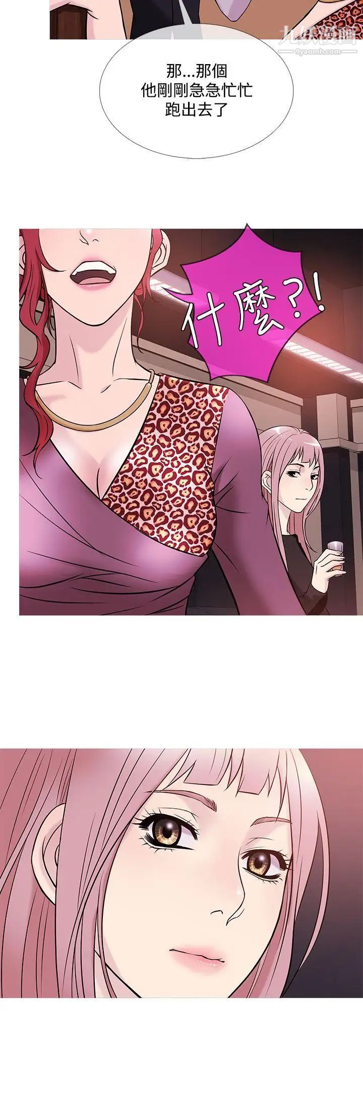 鸭王[无删减]第39话