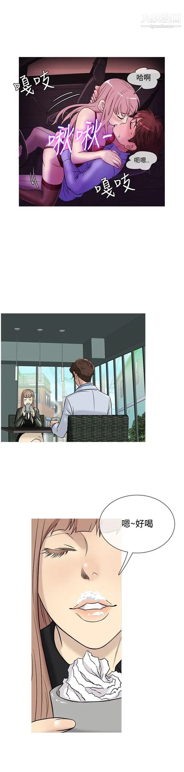 鸭王[无删减]第40话