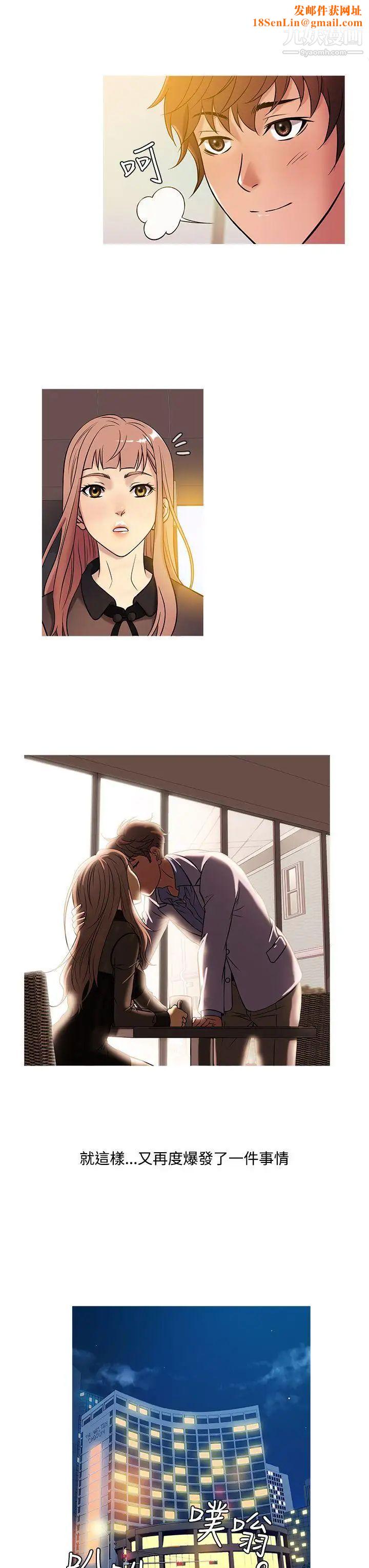 鸭王[无删减]第40话