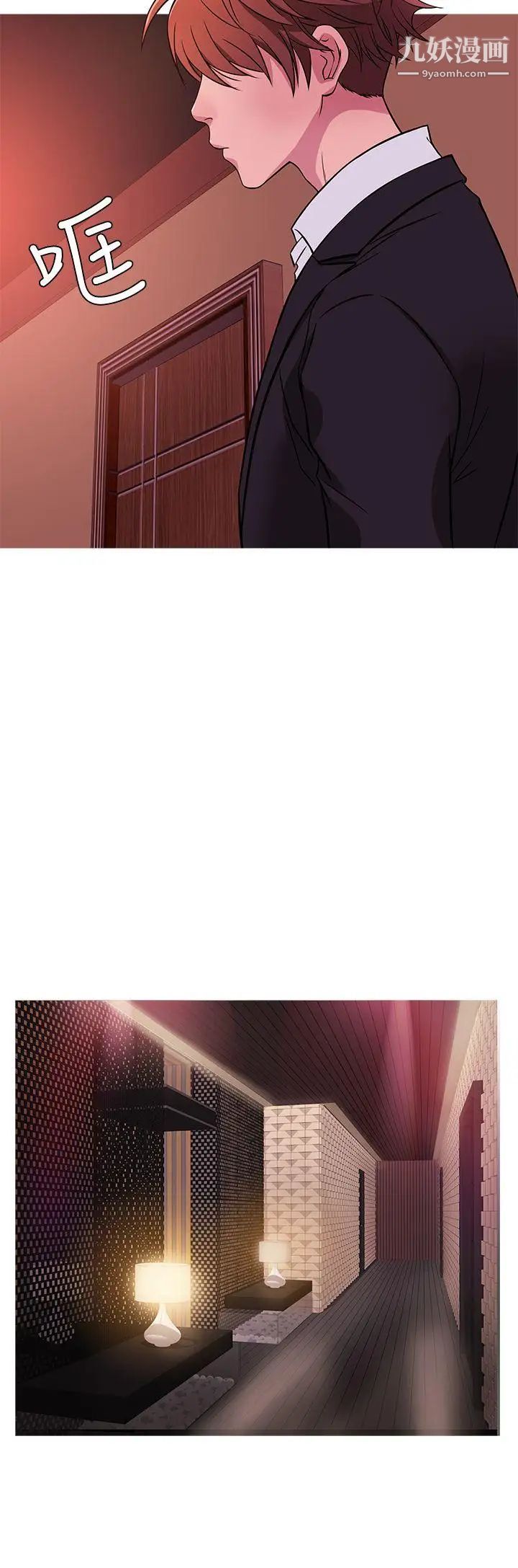 鸭王[无删减]第41话