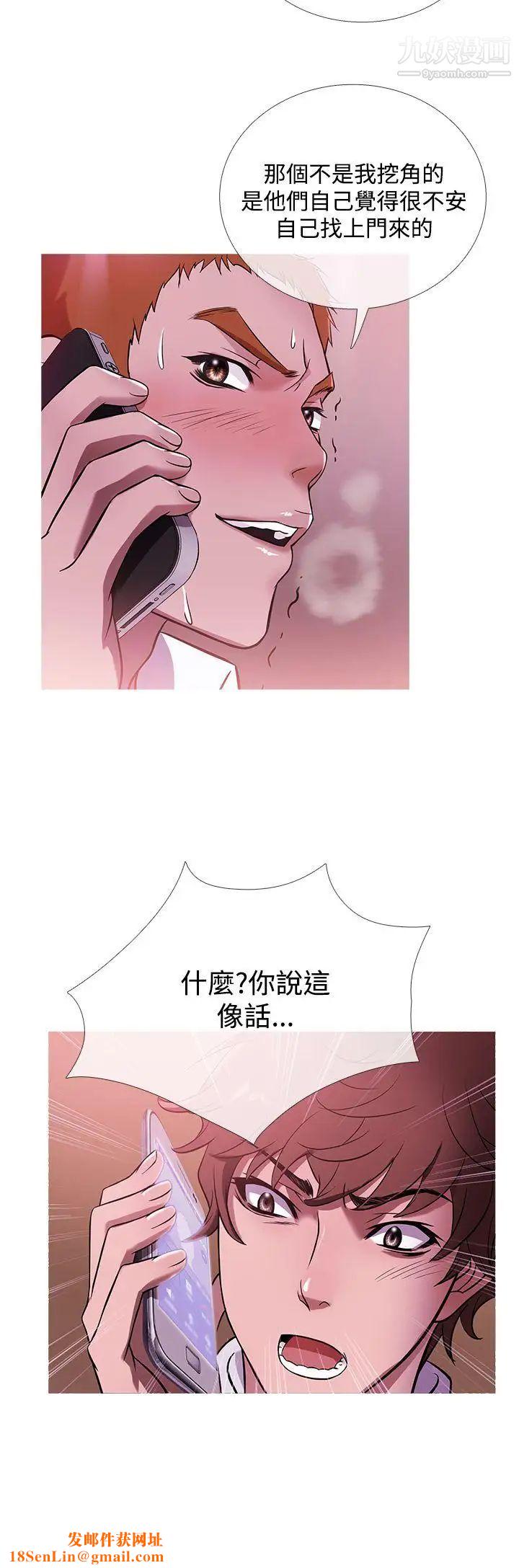 鸭王[无删减]第41话