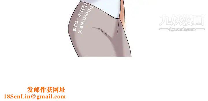 鸭王[无删减]第41话