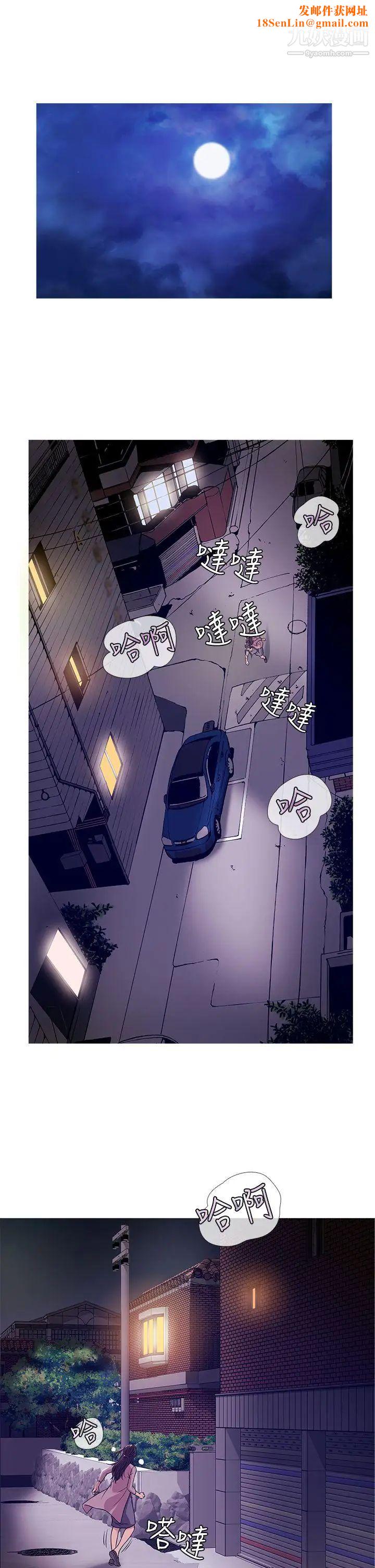 鸭王[无删减]第42话