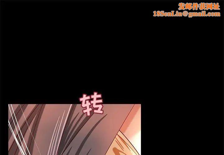 小说家的暧昧第28话