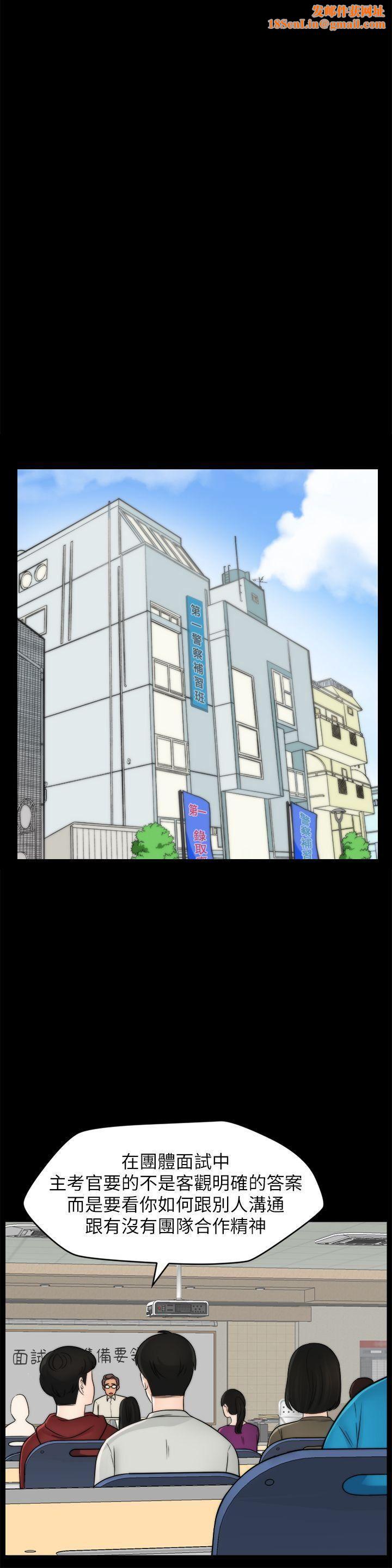 偷偷爱第53话-你还记得我们的初吻吗?