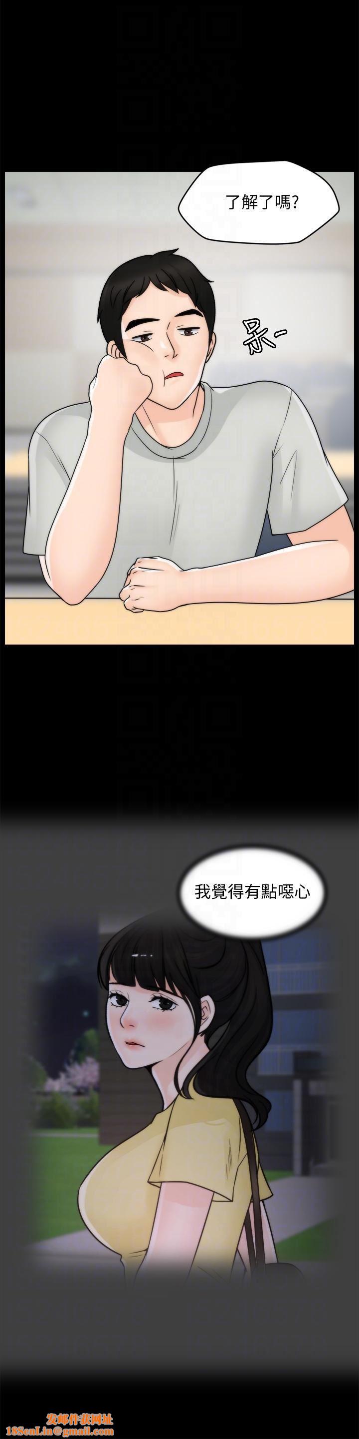 偷偷爱第53话-你还记得我们的初吻吗?