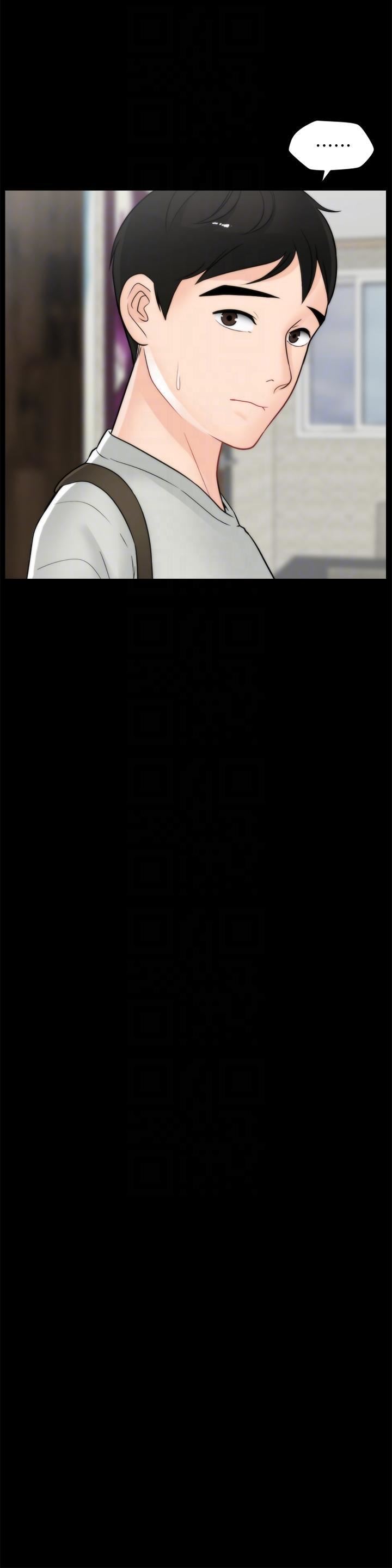 偷偷爱第53话-你还记得我们的初吻吗?