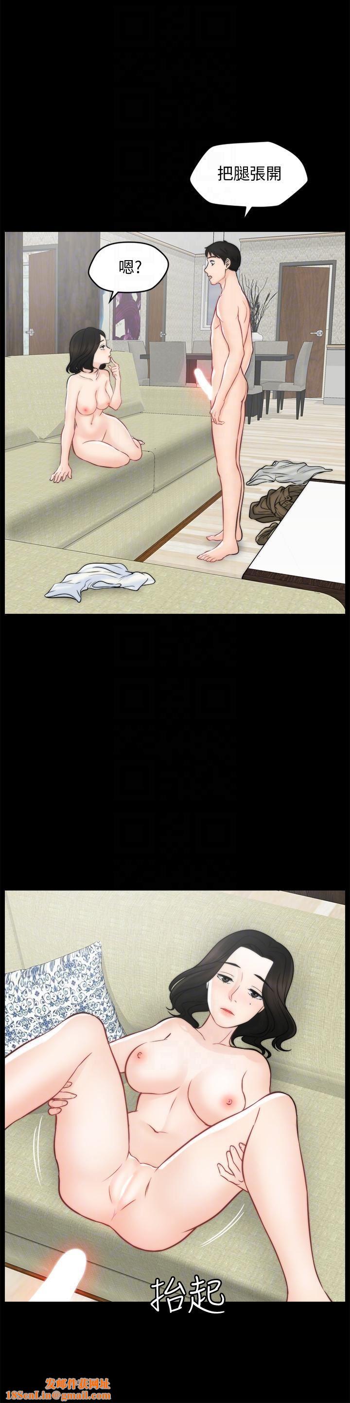 偷偷爱第54话-慧琳的请求