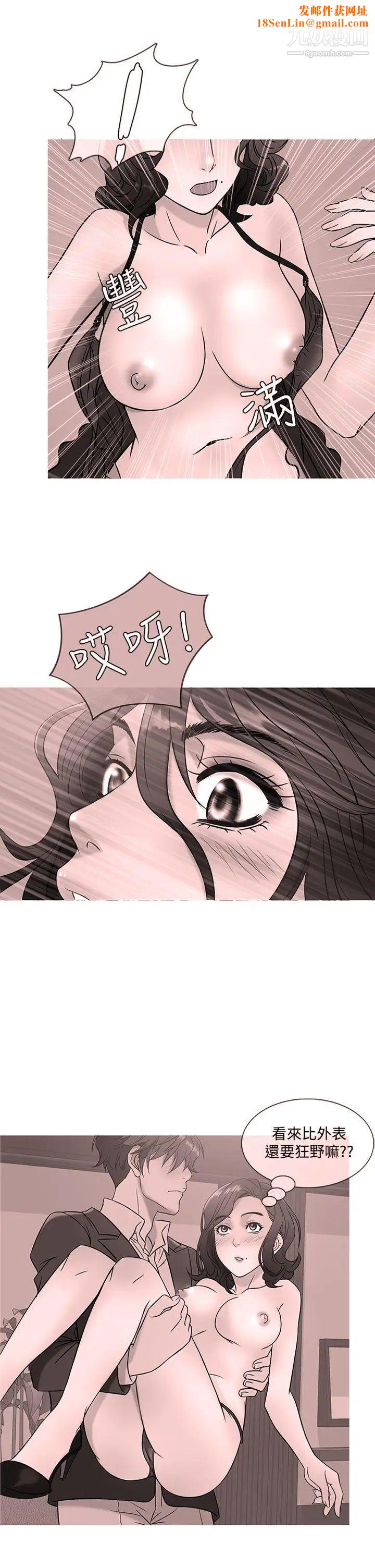 鸭王[无删减]第44话