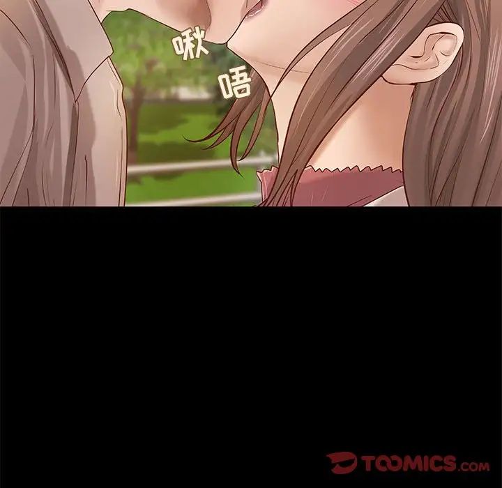 小说家的暧昧第28话