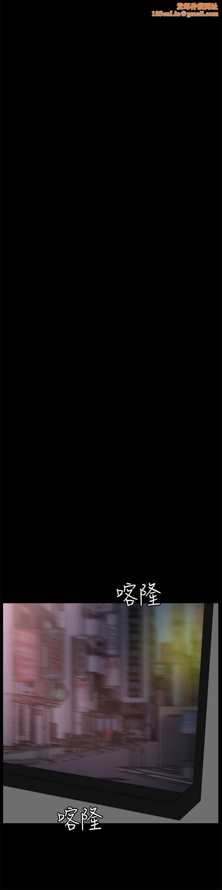 偷偷爱第55话-隻对友振有反应的身体