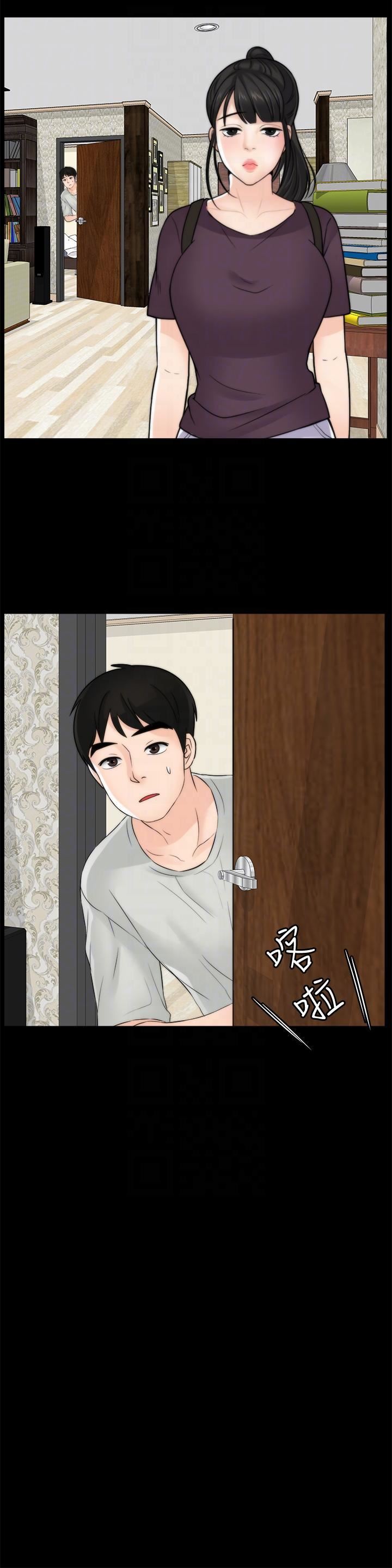 偷偷爱第55话-隻对友振有反应的身体