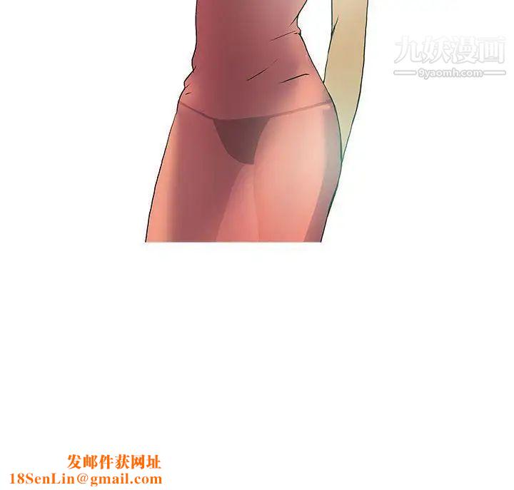 鸭王[无删减]第45话