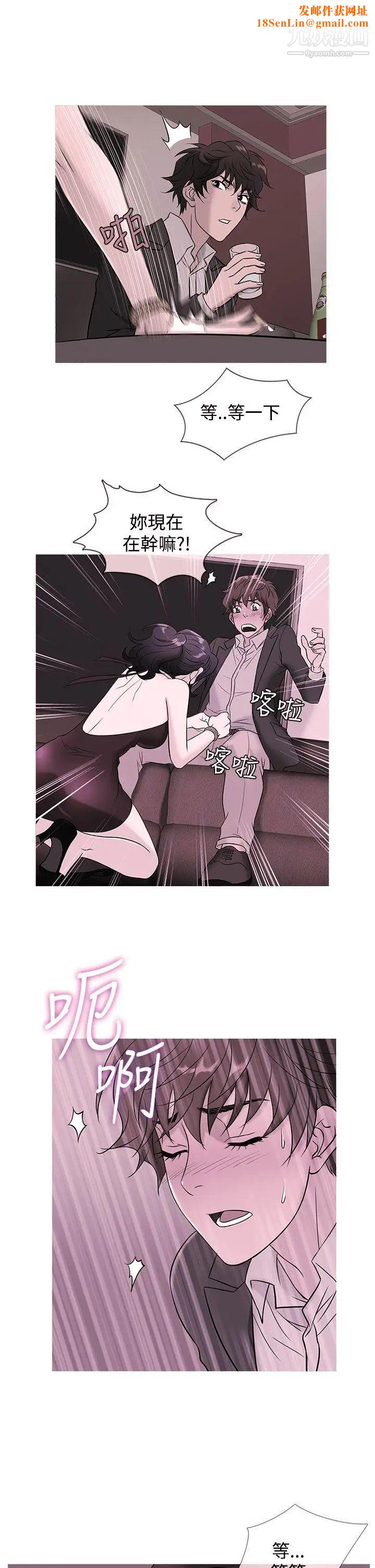 鸭王[无删减]第46话