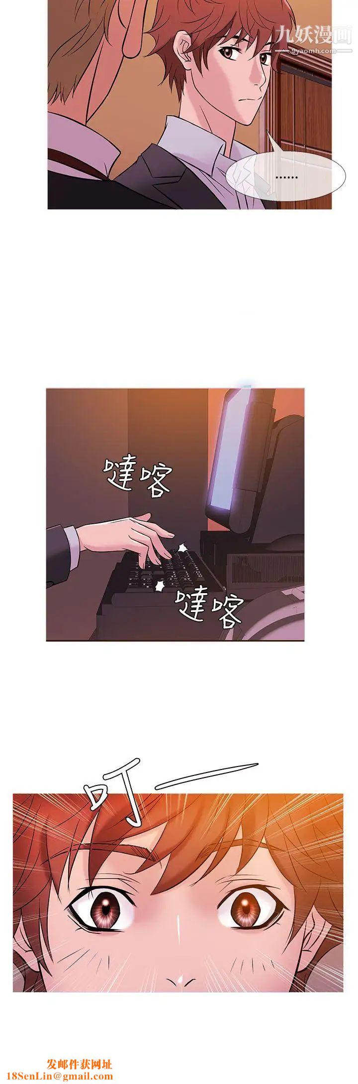 鸭王[无删减]第46话