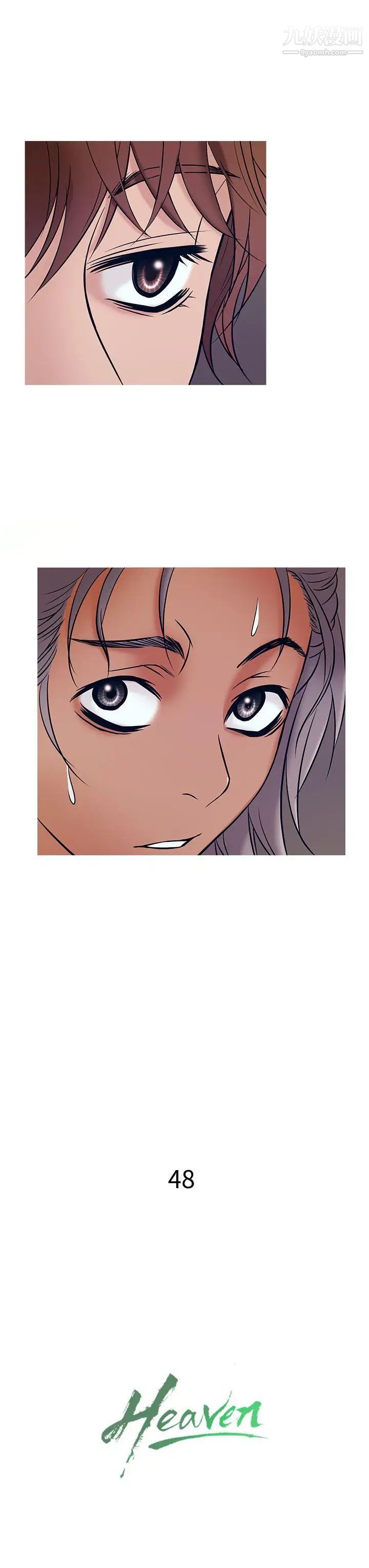 鸭王[无删减]第48话