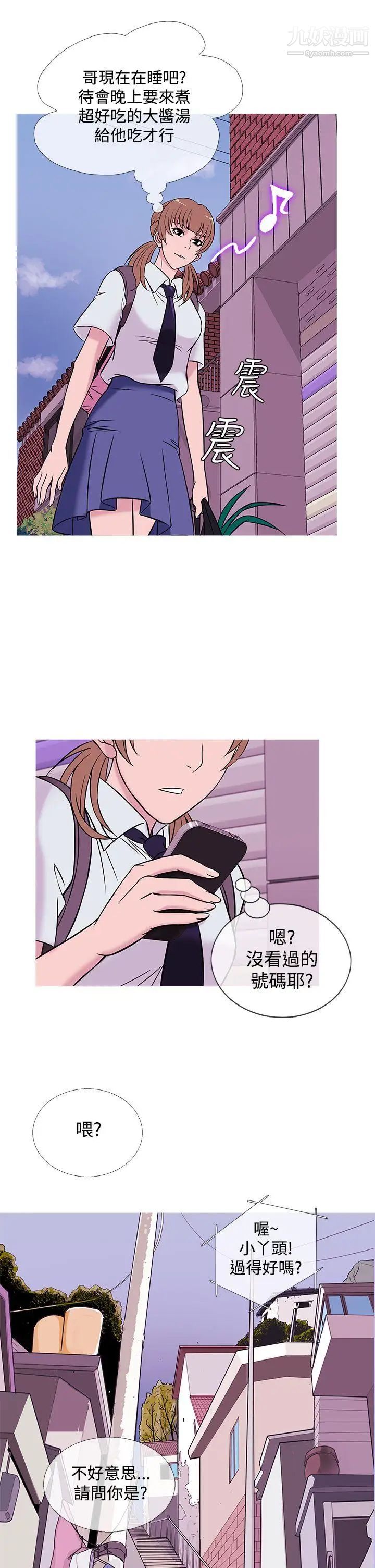 鸭王[无删减]第48话