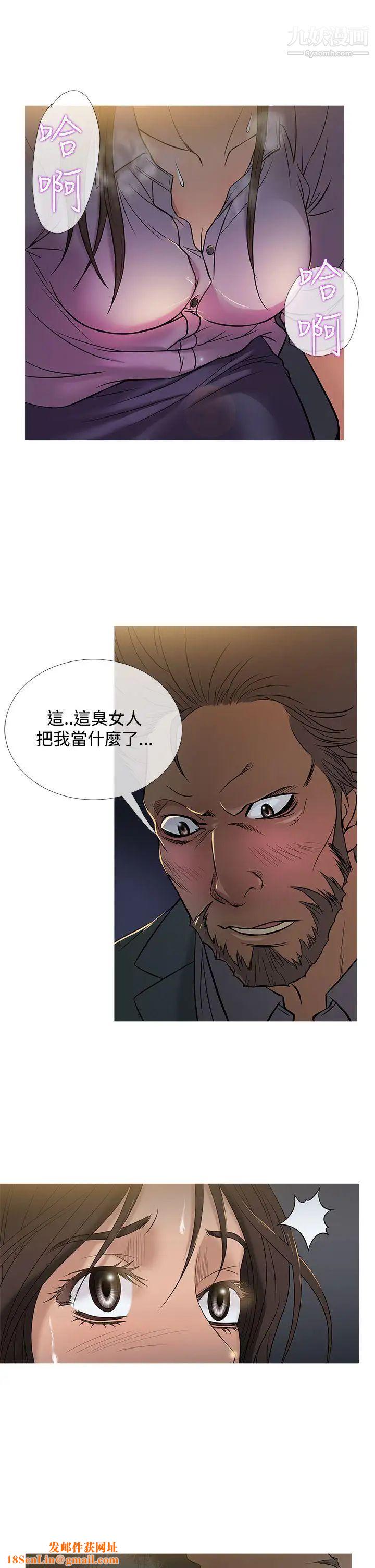 鸭王[无删减]第49话