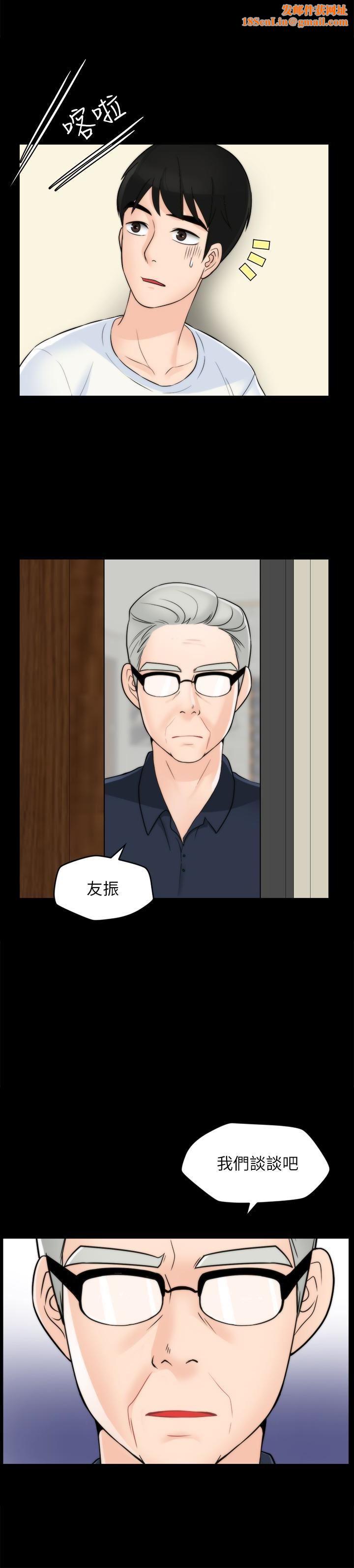 偷偷爱最终话-所有关系的终结