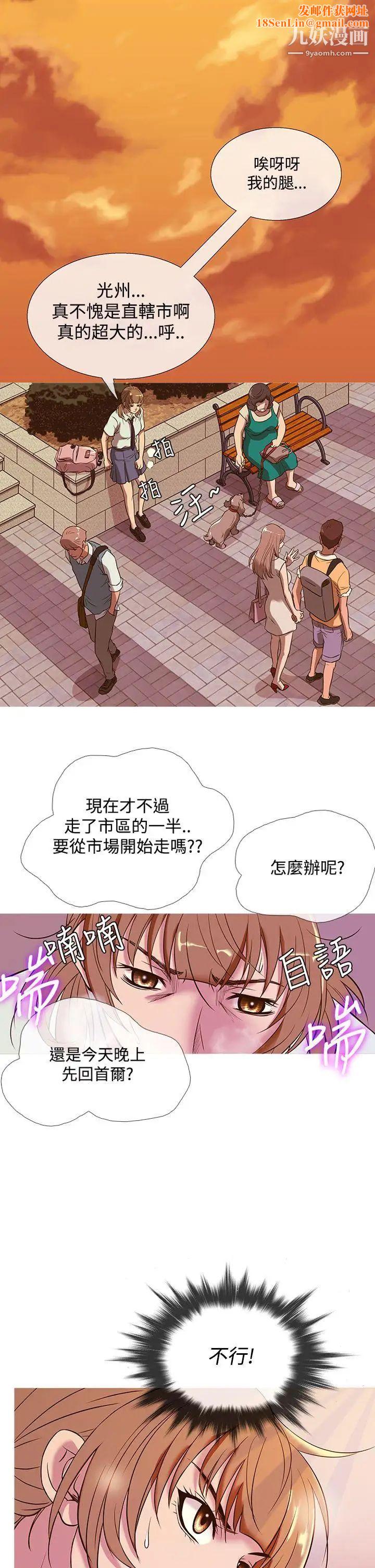 鸭王[无删减]第50话