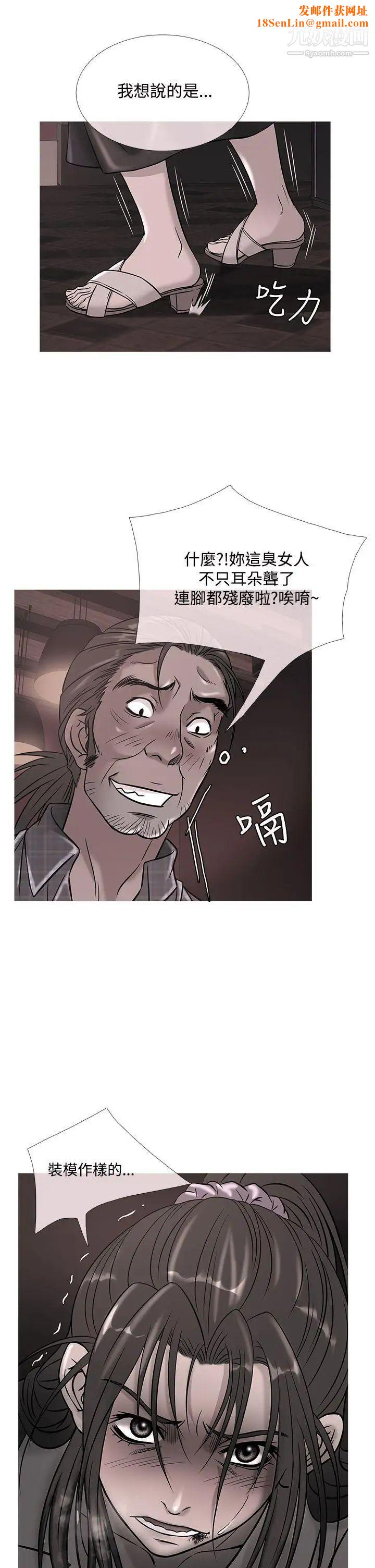 鸭王[无删减]第51话