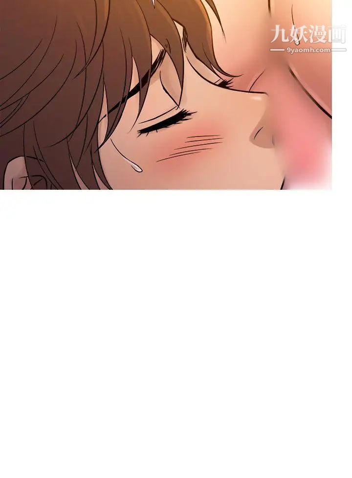 鸭王[无删减]第53话