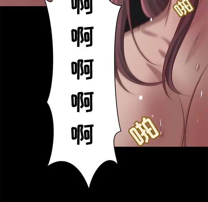 小说家的暧昧第32话