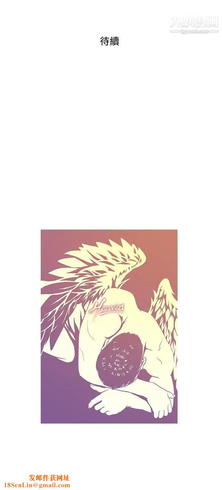 鸭王[无删减]第59话