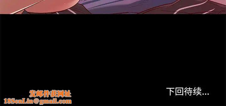 小说家的暧昧第34话