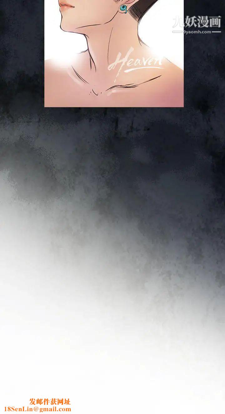 鸭王[无删减]第60话