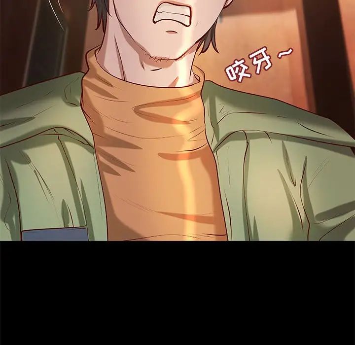 小说家的暧昧第35话