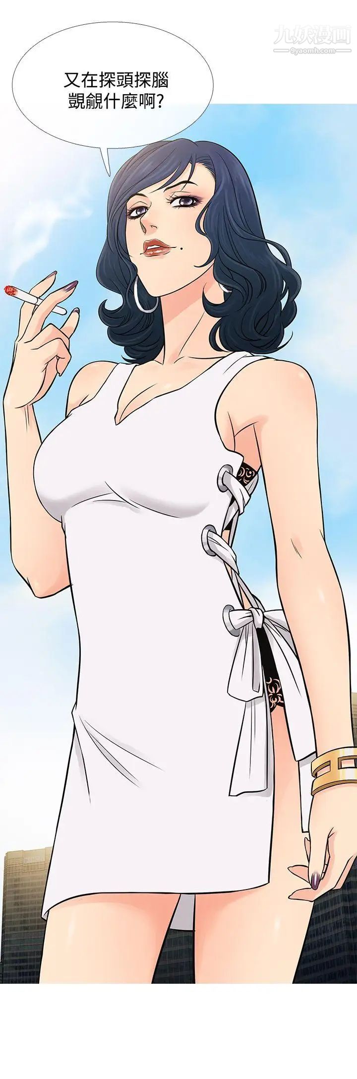 鸭王[无删减]第62话